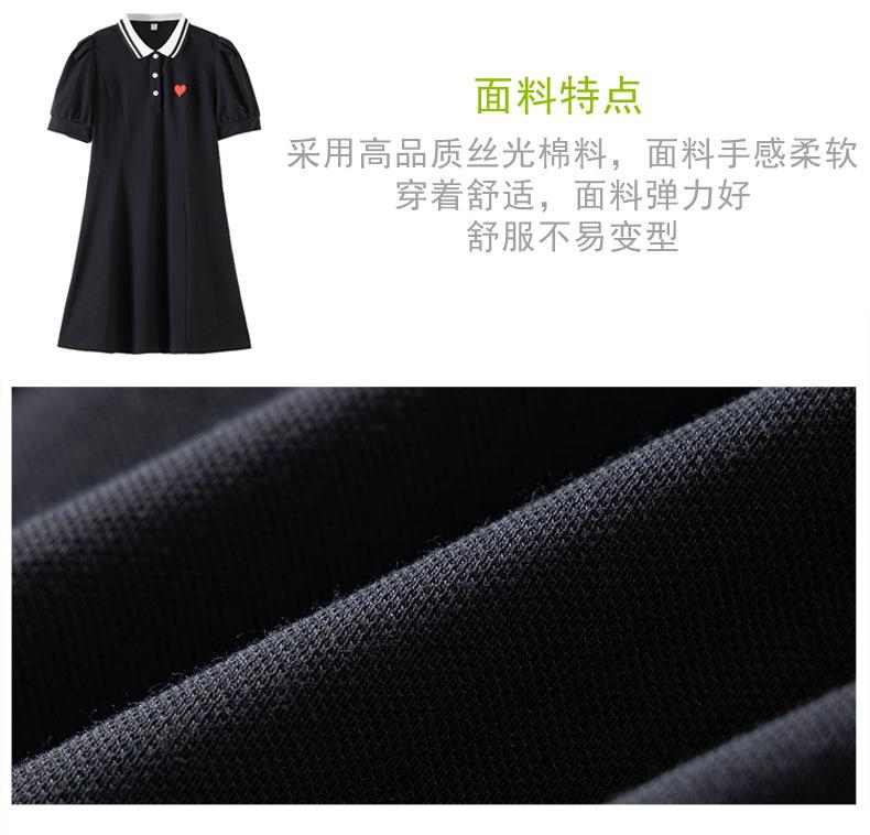 Product Introduction of Internet Celebrity Parent-Child Wear Summer Wear a Family of Three Or Four Family Pack Mother-Daughter Mother-Child Short Sleeve T-shirt Love Polo Clothes for the Whole Family 8