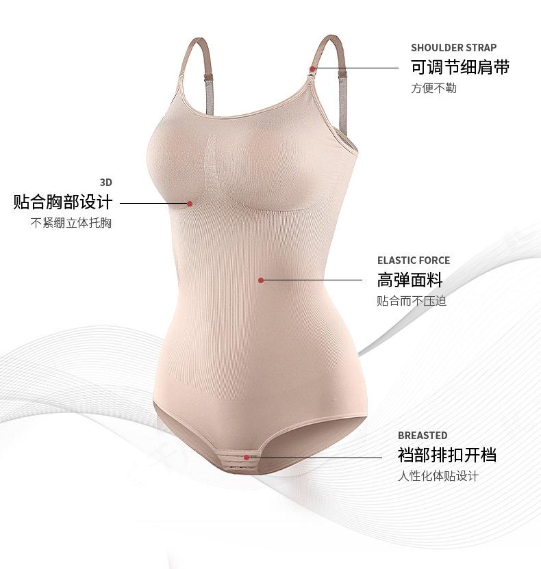 Product Introduction of Wireless One-Piece Bra European and American Style Sexy Bra High Elastic Fabric Three-Dimensional Chest Support Shaping Body Shaping Abdomen Control Shapewear Womenswear 1