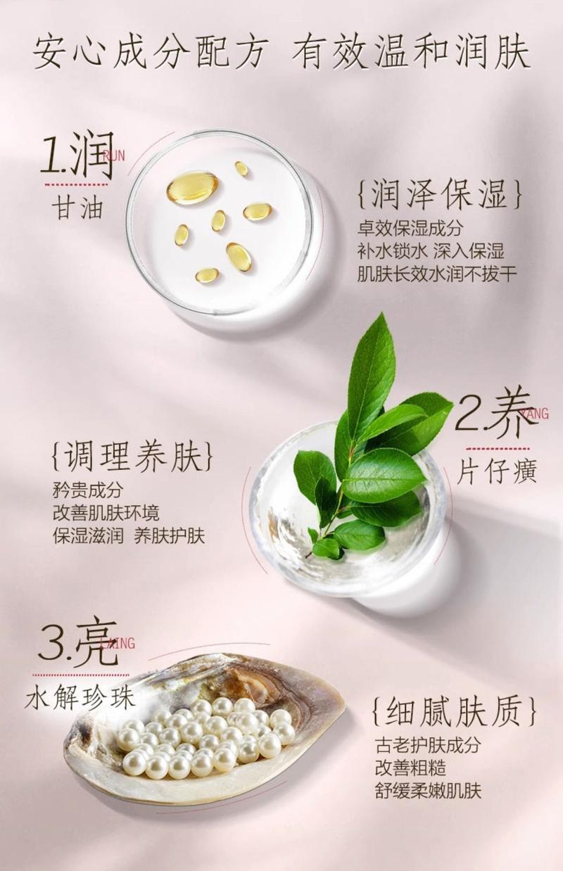 Product Introduction of [3 Bottles] Queen Brand PZH Pearl Cream Hydrating Moisturizing Facial Cream Smallpox Diluting Light Spot Old Domestic Goods 4