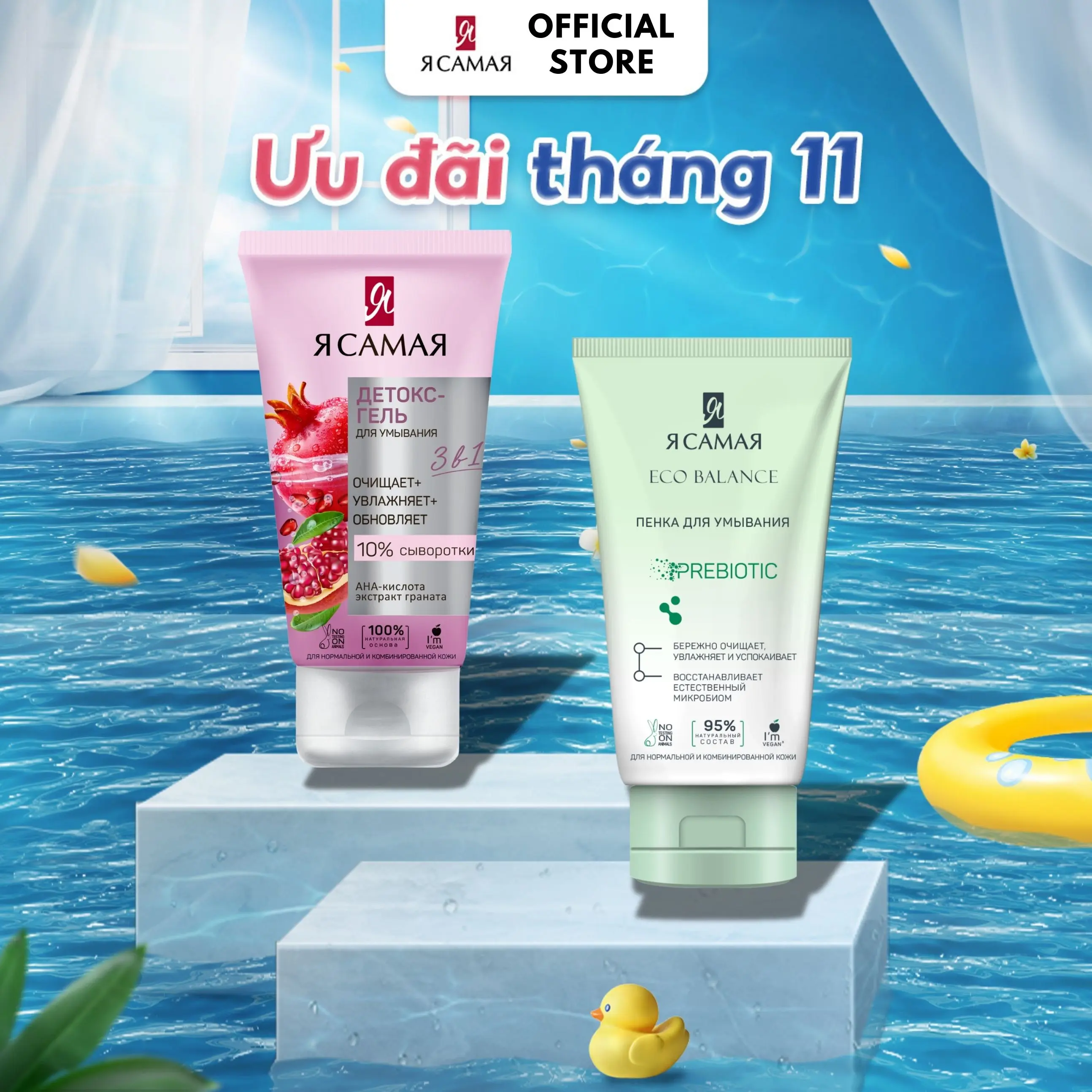 Sữa rửa mặt YA SAMAYA 150ml Skincare Gel Rửa Mặt Nữ Đường Women