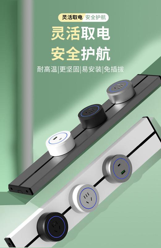 Product Introduction of Trượt Đường Ray Điện, Treo Tường, Có Thể Di Chuyển, Đóng Mở Ổ Cắm Đường Ray, Thích Hợp Cho Tủ Đầu Giường Nhà Bếp, Linh Hoạt Để Sử Dụng Tại Nhà, Phát Hành Năm 2024 0
