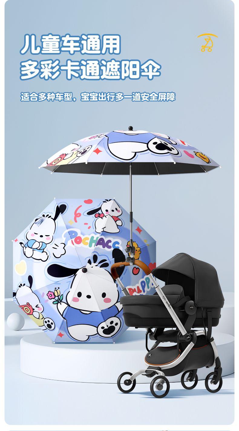 Product Introduction of Xe Đẩy, Thiết Kế Hellokitty, Xe Đẩy Thông Dụng Cho Em Bé Xe Đẩy Ba Bánh Có Tấm Che Nắng Và Ô Che Nắng, Sản Phẩm Thần Kỳ Đi Bộ Cho Trẻ Em Cho Bé 2