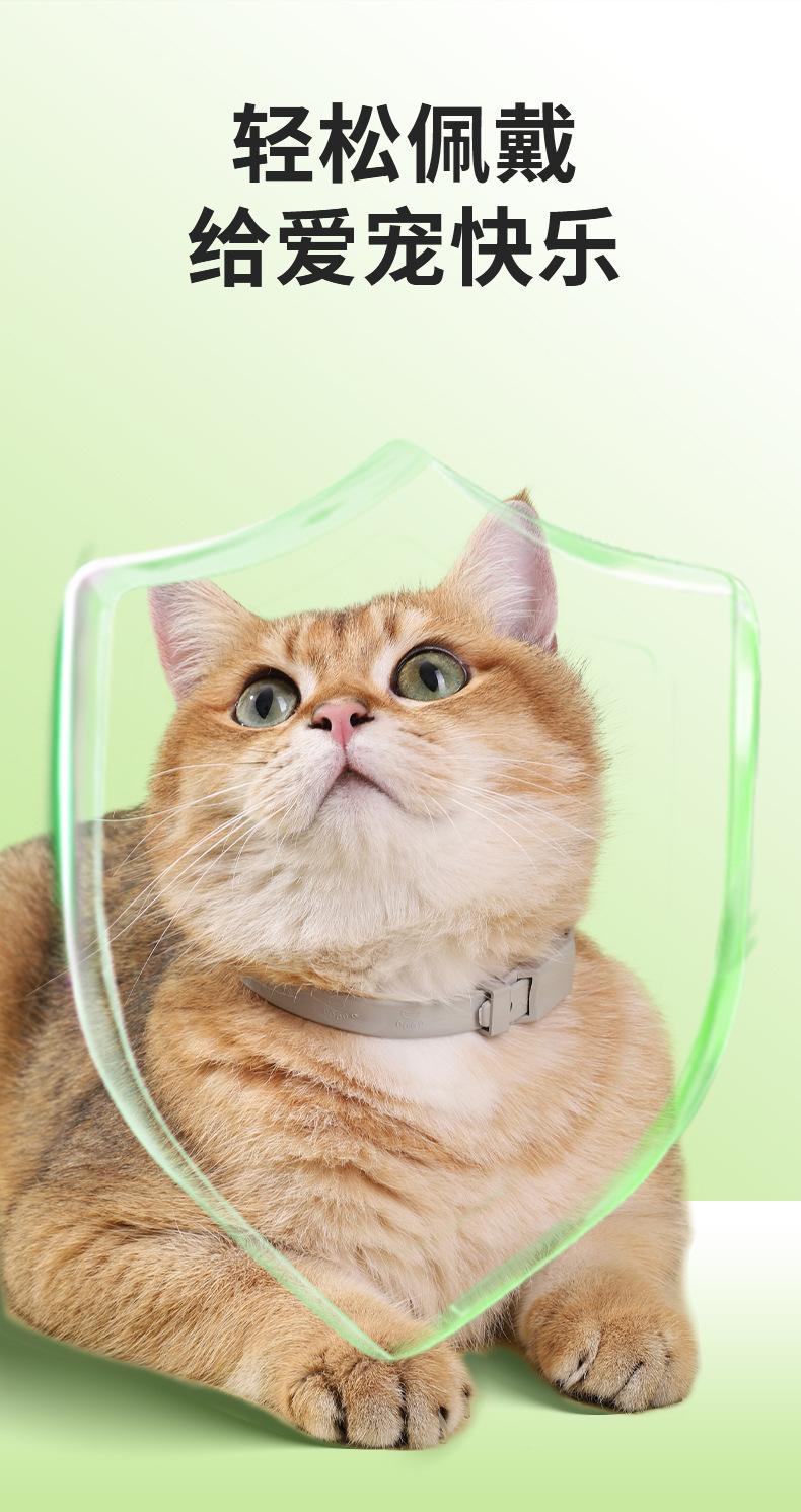 Product Introduction of Pet Collar Washable Cat Collar with Adjustable Buckle Dog Neckband Pet Accessories Durable Cat Collar 25