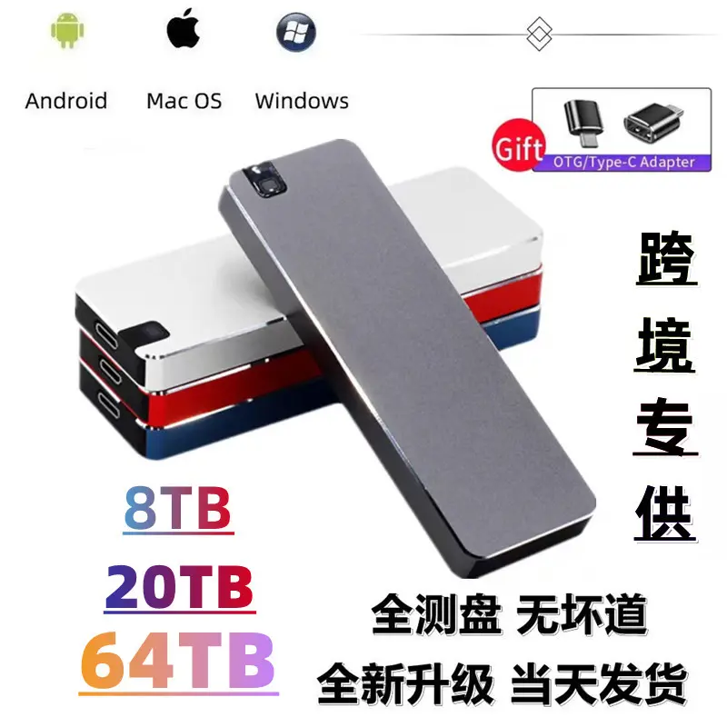 Cross-Border High-Speed SSD Solid State Mobile Hard Disk 64tb8tb4tb2tb Ultra-Thin Portable External Solid State Disk