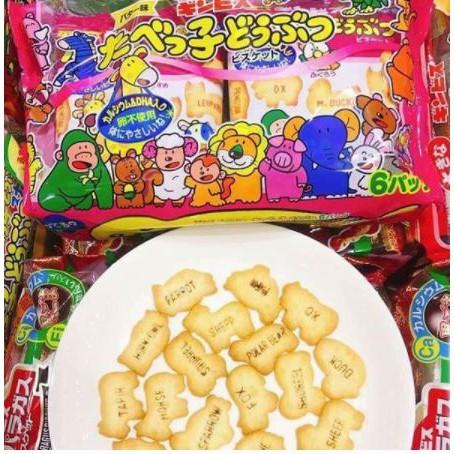 [Tách lẻ] Bánh ăn dặm hình thú Ginbis của Nhật cho bé 8M+ (27g) 3