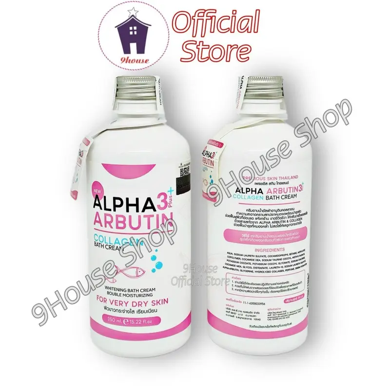 Chai Sữa Tắm Dưỡng Trắng Da Alpha Arbutin 3+ Thái Lan 350ml (8106) 0
