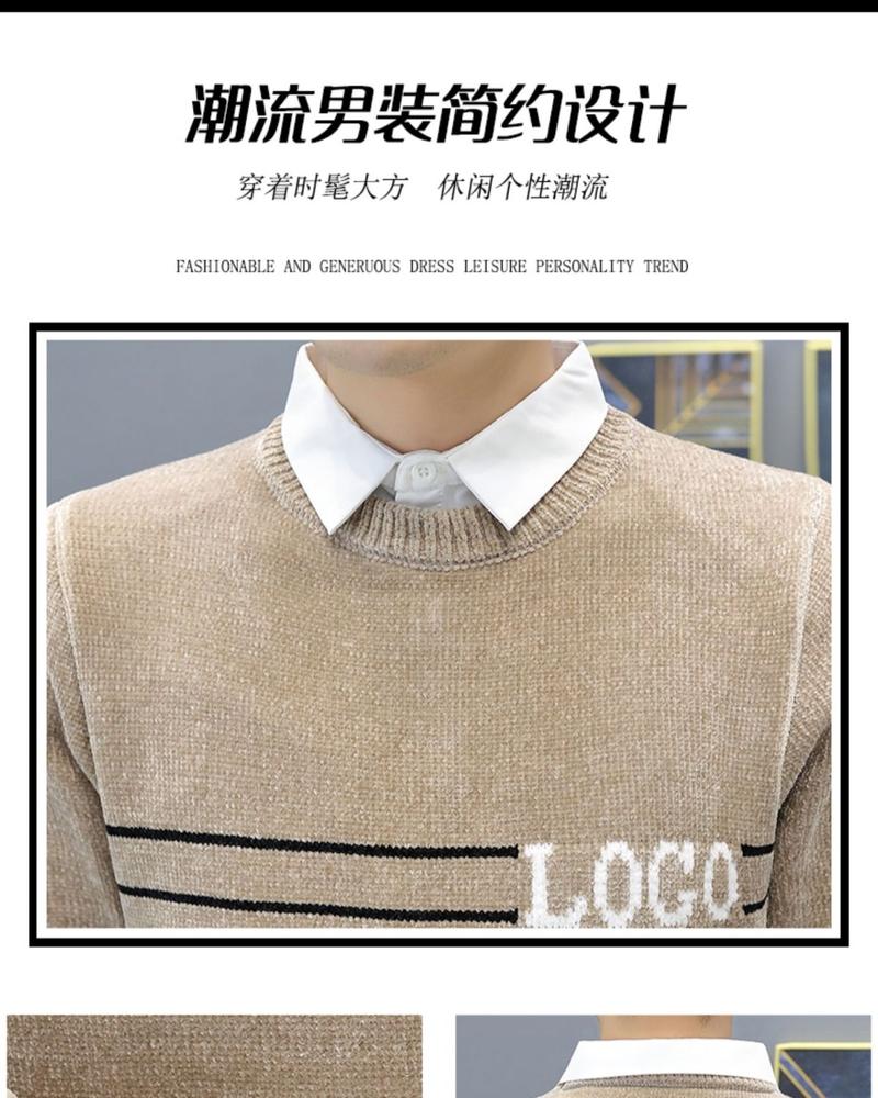 Product Introduction of Áo Len Dệt Kim, Giả Hai Lớp, Dành Cho Nam Giới, Dệt Kim Dày, Sợi Dày, Áo Sơ Mi Lớp Cơ Sở Thường Ngày Cổ Áo Len, Chất Liệu Chenille, Thích Hợp Cho Mùa Thu Và Mùa Đông 3