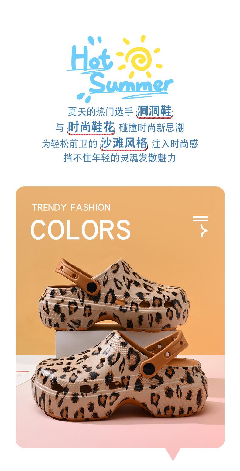 Product Introduction of Women's Breathable Leopard Print Thin Cloth Clogs Height Increasing Non-Slip Slippers, Wear-Resistant Breathable No Smelly Feet Out EVA Outdoor Beach Slippers 3