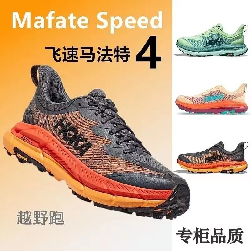 HOKA ONE ONE Spring MAFATE SPEED 4 Trail running shoes for men and women Breathable HNSI KN6U OAGY EKTX