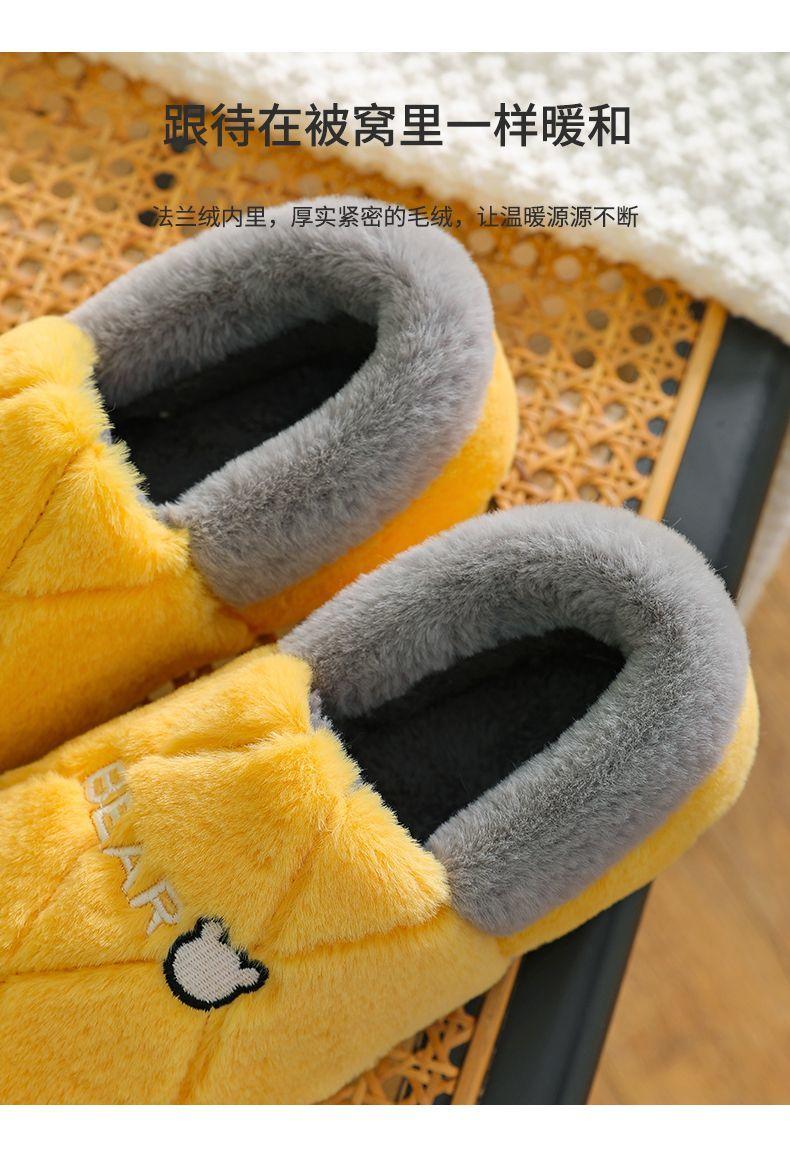 Product Introduction of Dép Bông Nam Giày Bông Lông Mịn Chống Trượt Gia Đình Giữ Nhiệt Đế Dày Đi Trong Nhà Mùa Thu Và Mùa Đông Cho Nam Giày Nữ Mùa Đông 10