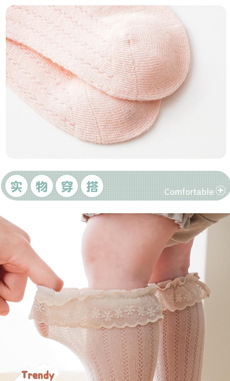 Product Introduction of Newborn Long Tube Socks for Baby Girls, Summer Anti-Mosquito Socks, Solid Color Korean Style Lace Trim Infant Calf Socks, Class A No 10