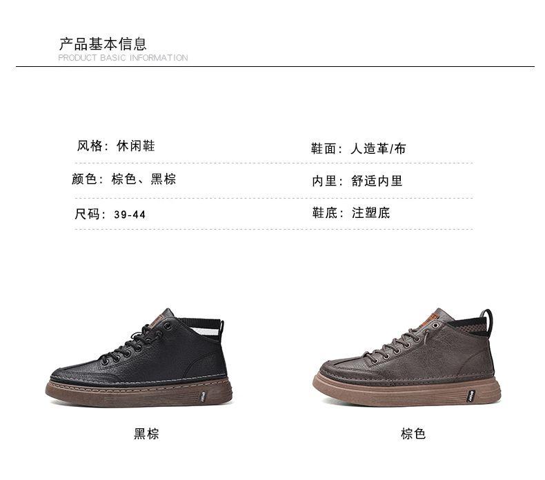 Product Introduction of Giày Nam, Bộ Sưu Tập Mùa Lò Xo Hè, Hợp Xu hướng Và Dễ Phối Đồ, Giày Trượt Thường Ngày Giày Da Cổ Trung Phong Cách Anh Quốc Mới 2024 Sneaker Shoes 5