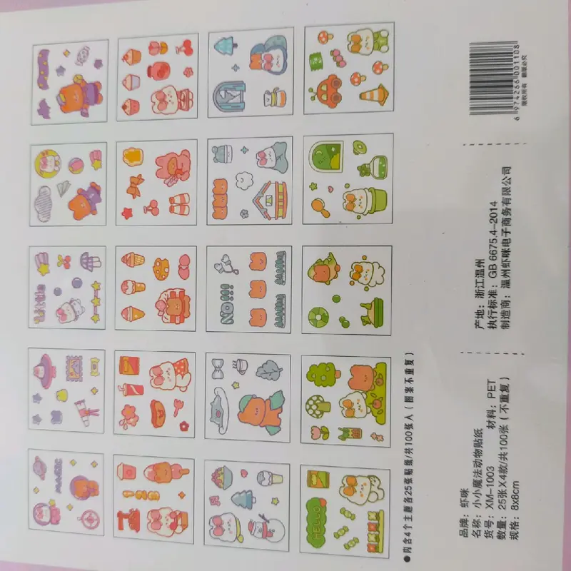 100 lembar (1 box) stiker motif kartun Korea lucu waterproof anti air dekorasi hanbook scrapbook stiker momo 6