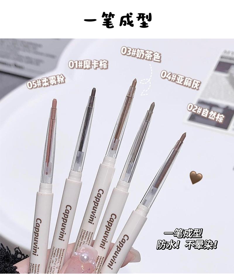 Product Introduction of Cappuvini Small Eyeliner Pencil Naturall Eye Makeup Waterproof Non Smudge Black Brown Eyeliner 1