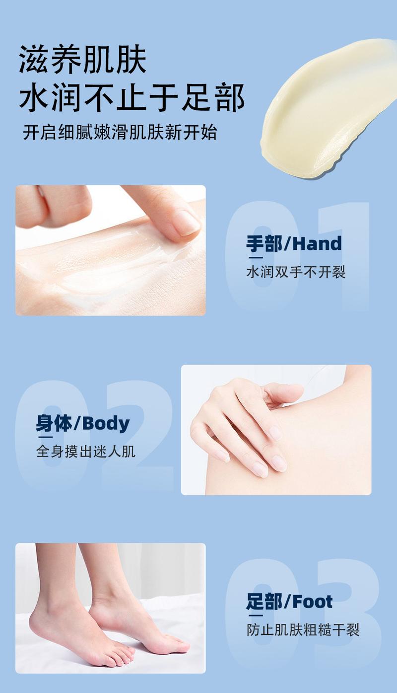 Product Introduction of Kem Nứt Da, Ubi, Cho Tay Và Bàn Chân, Chăm Sóc Làm Dịu Và Dưỡng Ẩm, Thích Hợp Cho Mùa Thu Và Mùa Đông, Phục Hồi Chống Đóng Băng Và Chống Nứt Nẻ, Dưỡng Ẩm Và Nuôi Dưỡng 6