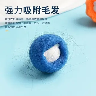 Bola Laundry Pembersih Bulu Hewan Anti Reaksi Penghilang Rambut 2