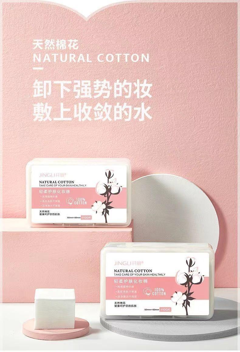 Product Introduction of Makeup Cotton Pads, Thin Sheets, Thin Style, Deep Cleansing, Stretchable, Wet Compress Cotton, Dual-use, Disposable, Student 0