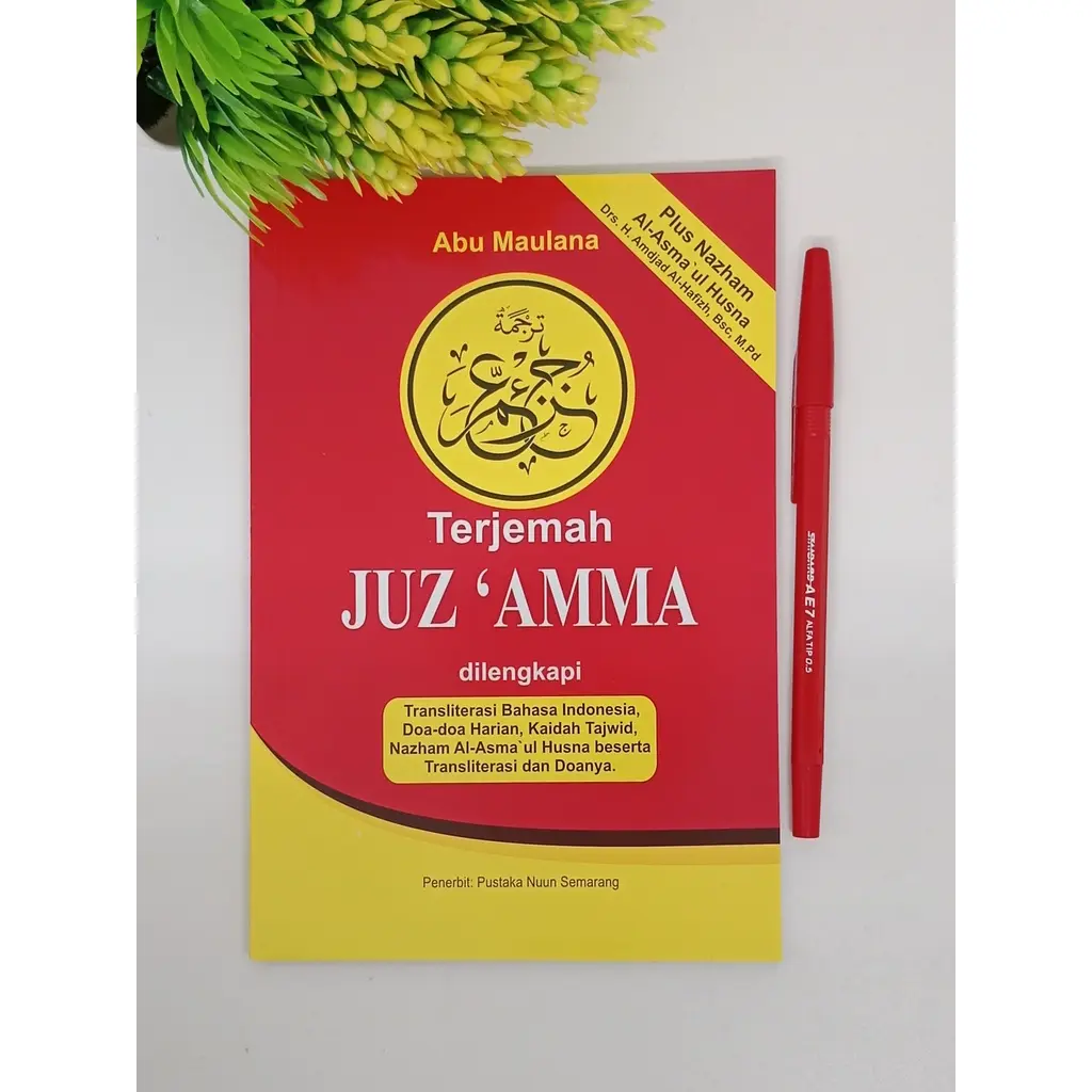 ( CD Besar ) LENGKAP Juz 'Amma dan Terjemah dan nadhom asmaul husna ...