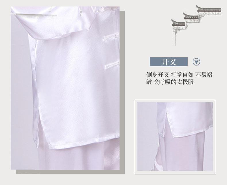 Product Introduction of Bộ Đồ Thái Cực Quyền, Dành Cho Nam Và Nữ Trung Người Già Và Cao Tuổi, Trẻ Em, Thể Dục Võ Thuật, Quần Áo Tập Thể Dục, Trang Phục Biểu Diễn, Tập Thể Dục Buổi Sáng, Bộ Đồ Thái Cực Quyền, Bán Buôn Có Sẵn 8