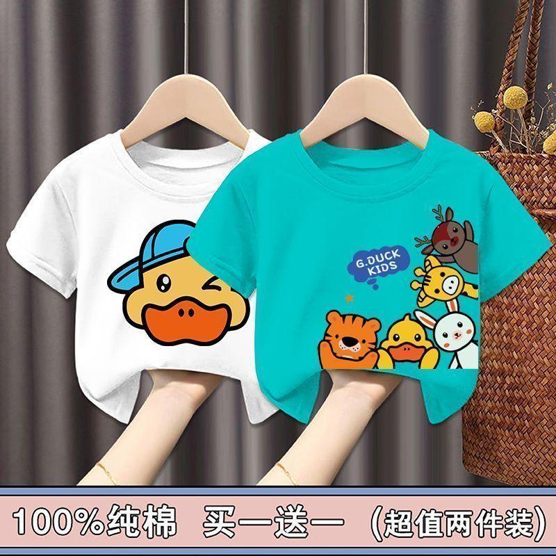 Product Introduction of Baju-T Lengan Pendek Lelaki, Pakaian Bergaya Musim Panas Baharu, Baju Lengan Separuh Bayi Kanak-kanak, Fesyen Trendi, Serba guna 10