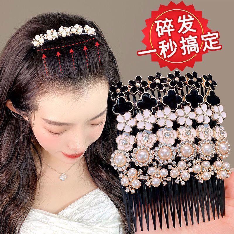 Lược Chải Tóc Ngọc Trai Mùa Hè, Lược Tóc Mái, Lược Sắp Xếp Tóc Con, Kẹp Tóc Mũ Đội Đầu Tuyệt Vời, Kẹp Tóc, Kẹp Tóc Sau Đầu, Kẹp Tóc Nữ, Có Sẵn Năm 2025, Bán Chạy Trong 30 Ngày, 562 Miếng 1