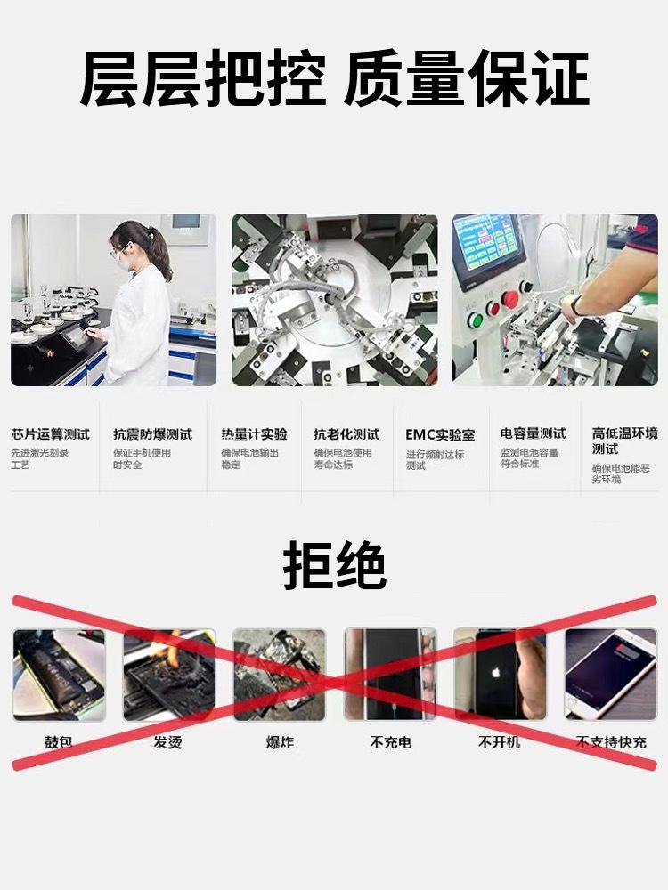 Product Introduction of Juxin Super Capacity Is Suitable for Apple 11 Battery 12/8P/XSM/Xr/13pro/14 Mobile Phone Battery 4