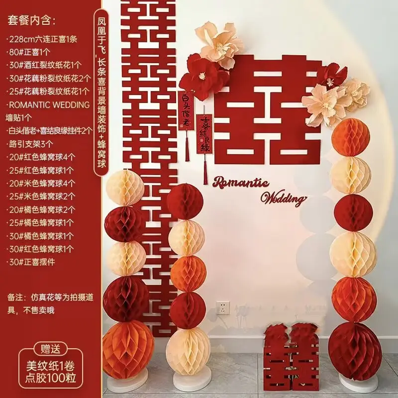 Wedding Room Decoration Set Double Happiness Stickers for Bride's Room and Groom's Bedroom Hotel Use