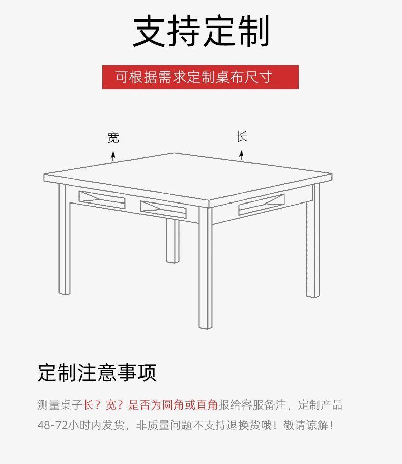 Product Introduction of 2025 New Pastoral Style Green Embroidery Tablecloth Cover Household Antifouling Heat Insulation Wear-Resistant Living Room Dining Tablecloth Coffee Table Cloth 12