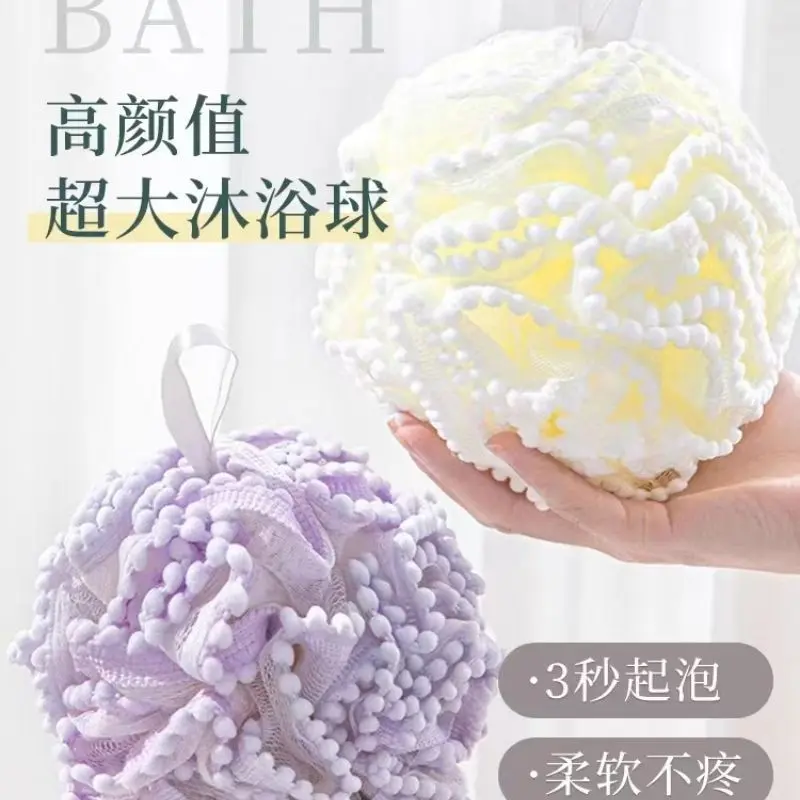 Bóng Tắm Lớn, Bóng Tuyết, Lưới Hai Lớp Nâng Cấp, Mềm Mại Và Dễ Thương, Thích Hợp Để Tắm Tại Nhà, Chà Xát Lưng, Dụng Cụ Chà Xát, Đồ Tắm Tạo Bọt, Năm 2025, Bóng Tắm 2