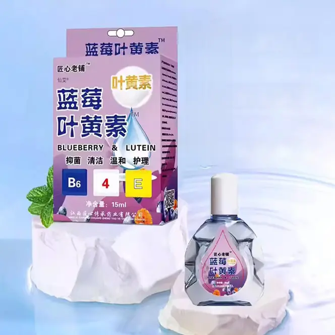 Blueberry Lutein Eye Drops for Dry Eyes