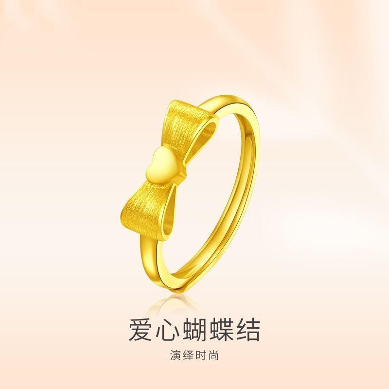 Product Introduction of New Trendy Gold-Plated Princess on the Run Bowknot Ring for Women Brass Gold Adjustable Plain Band Ring Valentine's Day Gift 1