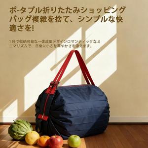 コンパクトバッグ   エコバッグ 折りたたみ 買い物袋  (小さめ/丈夫)