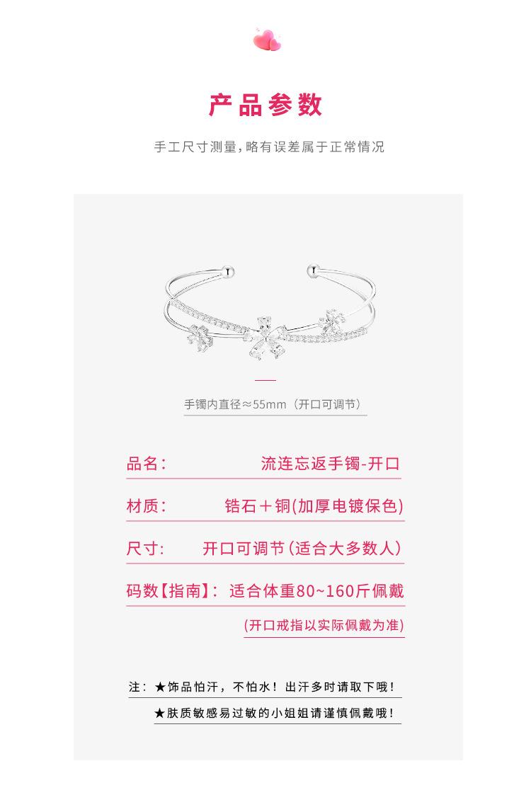 Product Introduction of Women's High-Grade Silver Petal Zircon Bracelet Opening Bracelet Bracelet Ornament 3
