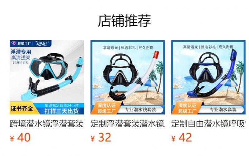 Product Introduction of Snorkeling Wet Breathing Tube Air Exchange Tube Free Diving Silicone Breathing Tube Breathing Tube Professional Sports Equipment Diving Respirator 1
