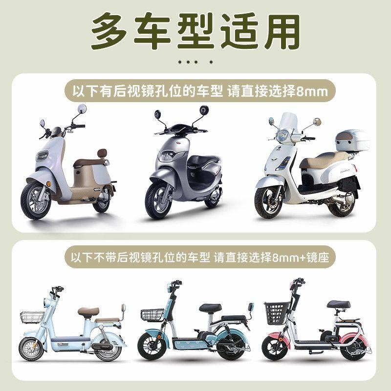 Gương chiếu hậu xe Điện Gương tròn Thông Dụng AIMA TAILG, Thích hợp cho xe pin, Gương chiếu hậu HD tầm nhìn lớn 5