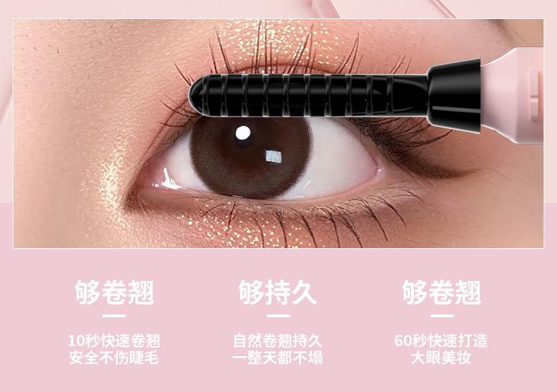 Product Introduction of Stella make up tools  New Electric Eyelash Curler USB Rechargeable Electric Eyelash Curler Anti-Scald Electric Eyelash Curler 8