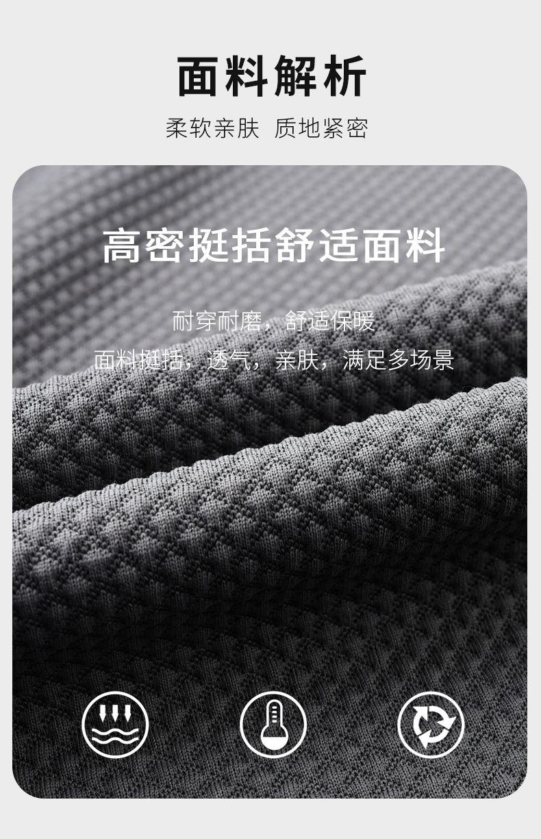 Product Introduction of Spring 2024 Men's Knitted Elastic-Force Jacket Lapel Overalls Korean Style Slim-Fitting Jacket Fashion All-Matching Closed 16