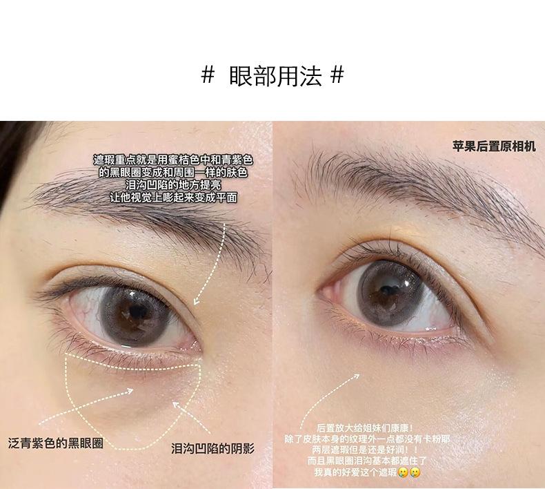 Product Introduction of ROTO six-color concealer disc covers dark circles, acne marks, tear furrows, spots, matte shadows, brightens the beginner's grooming disc 9