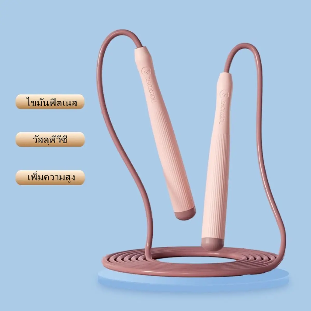 Jump Rope เชือกกระโดด คุณภาพมาตรฐานสากล!! สามารถปรับสาย ด้ามจับนุ่ม วัสดุทนทาน ที่กระโดดเชือก