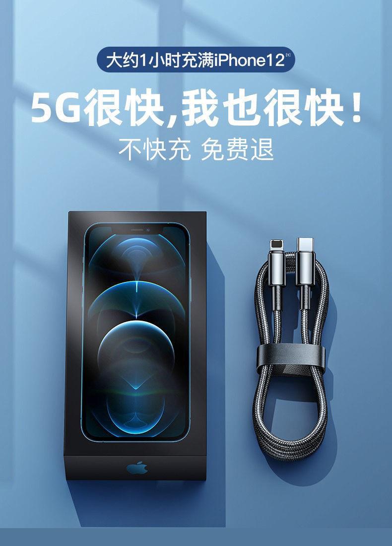 Product Introduction of PD Fast Charging Suitable for Apple 20W Data Cable Iphone13/12 Suit X/Xs/Pro/Max Braided Charging Cable Smartphone Cellphone Electronic Charger 1