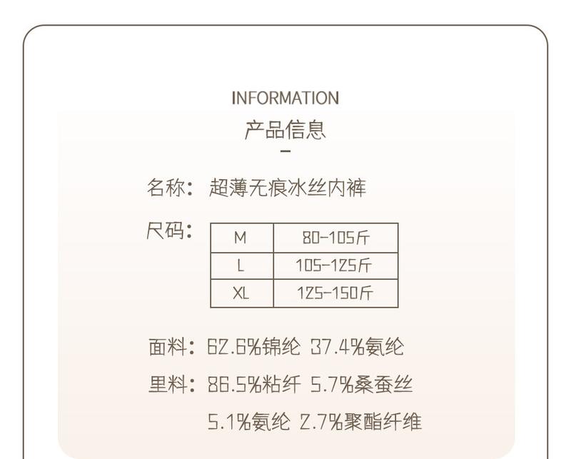 Product Introduction of 3D Peach Hip Mask Underwear Women's Ice Silk Seamless Summer Breathable Ultra-Thin Quick-Drying Girly Simplicity Triangle Underwear Panty Womenswear Lady Comfort Innerwear Basic Minimalist 0