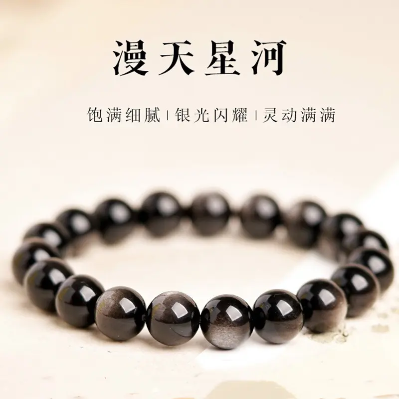 Vòng Tay Obsidian Bạc, Chất Lượng Cao Cấp Tự Nhiên, Dành Cho Phụ Nữ Và Nam Giới, Vòng Tay Hạt Phật, Dây Hạt Cổ Điển Quà Tặng Năm Hoàng Đạo