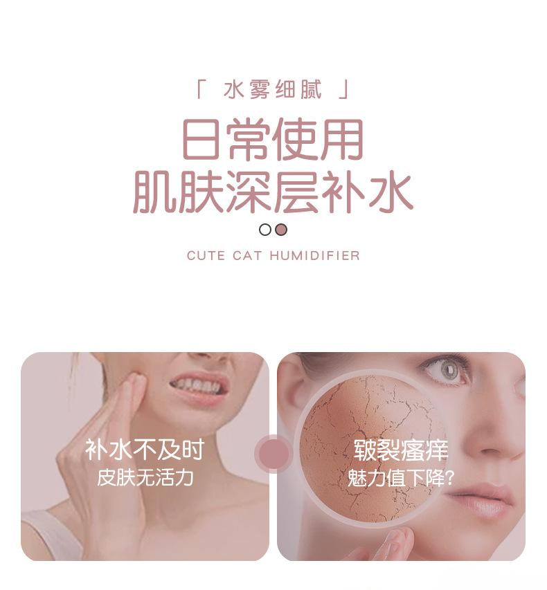 Product Introduction of Máy Xông Tinh Dầu Tạo Độ Ẩm Hình Mèo Dễ Thương, Có Thể Sạc Lại USB, Đèn Ngủ Đầy Màu Sắc Cho Thú Cưng Mèo, Phun Sương Lớn, Thích Hợp Để Sử Dụng Máy Tính Để Bàn Và Trên Ô Tô, Quà Tặng Cho Thú Cưng, Logo Tùy Chỉnh 27