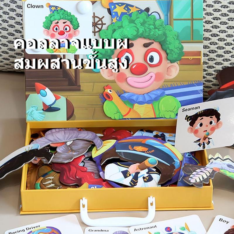 Product Introduction of MagnetWoodenBox ตัวต่อจิ๊กซอว์แม่เหล็ก จิ๊กซอว์แม่เหล็ก ของเล่นไม้ 2in1 จิ๊กซอว์ ของเล่นเสริมพัฒนาการ 22