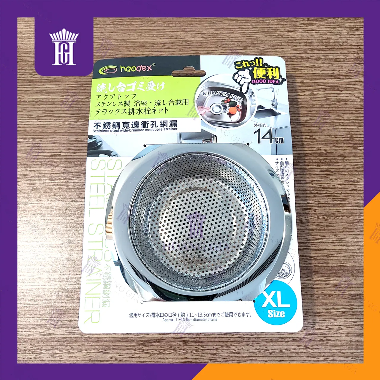 Lọc Rác Inox Bồn Rửa Chén Haodex 14cm - Size XL - Chặn Rác Inox Chậu Rửa Bát Haodex HGshop -   [Hàng Cao Cấp]