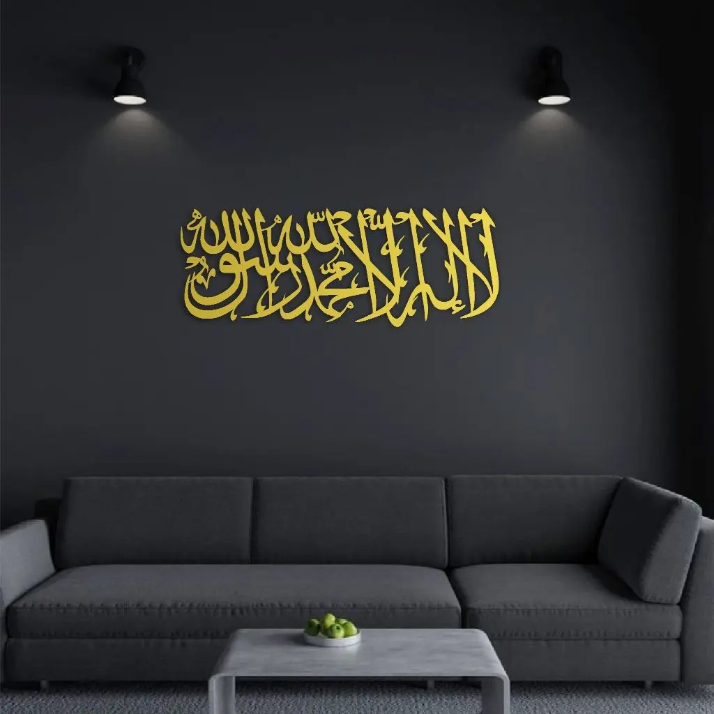 Kaligrafi Dekorasi Dinding Walldecor Dekorasi Rumah Pajangan Ukiran Tempel Murah Kaligrafi Jumbo Tauhid Syahadat