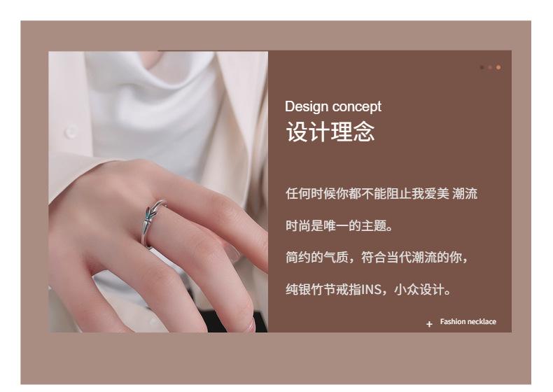 Product Introduction of S925 Sterling Silver Simple Pastoral Style Resin Enamel Bamboo Knot Design Ring Forest Style Versatile Adjustable Ring 16