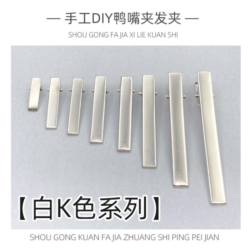 Product Introduction of Kẹp Mỏ Vịt, Kẹp Vuông, Phụ Kiện Tóc Tự Làm, Kẹp Bên Lì Đơn Giản, Phụ Kiện Dính, Bán Buôn 6