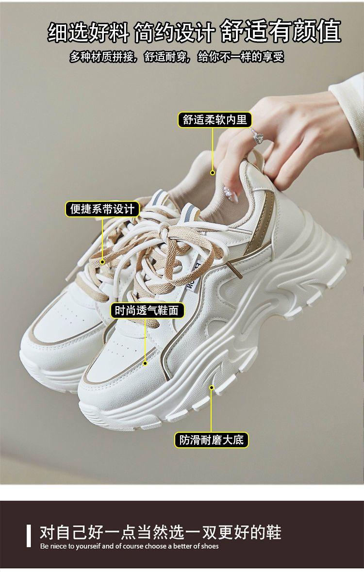 Product Introduction of Dad Shoes Đế Dành Cho Nữ, Phong Cách Hàn Quốc, Hợp Xu hướng Và Dễ Phối Đồ, Ưa Nhìn, Nhẹ, Giày Thường Ngày Màu Trắng, Mùa Lò Xo 2024 Hàng Mới Về Sneaker 7