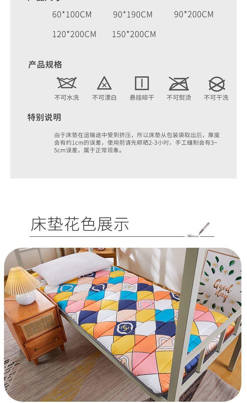 Product Introduction of Thickened student mattress, moisture-proof, foldable tatami, non slip bed mat, bunk bed, single and double dormitory 11